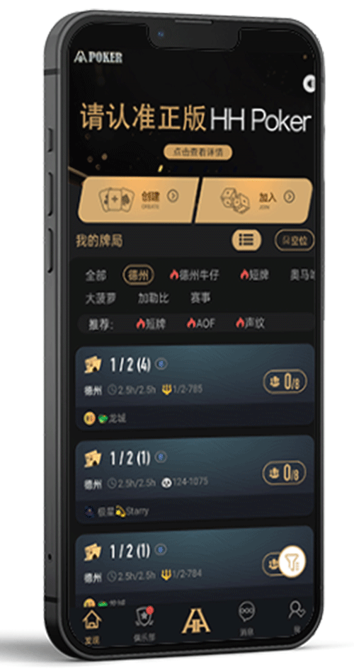 iOS端安装界面示意